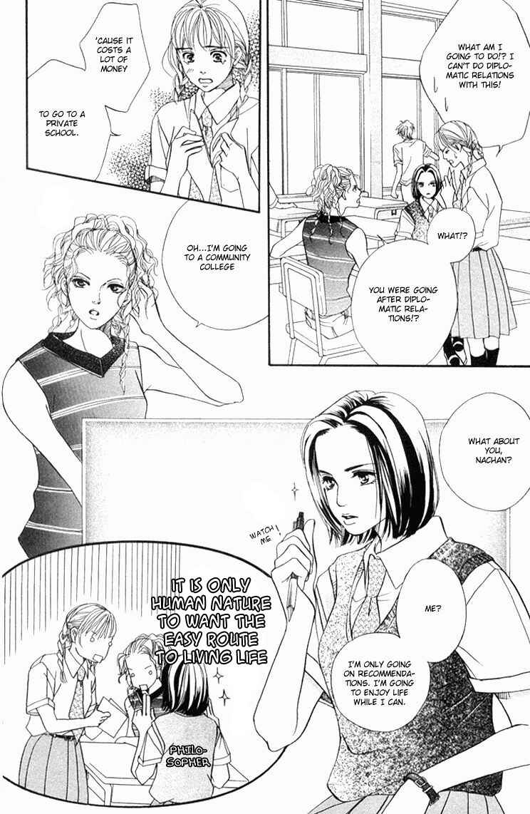 Page 15 Chapter 34 Akuma de Sourou