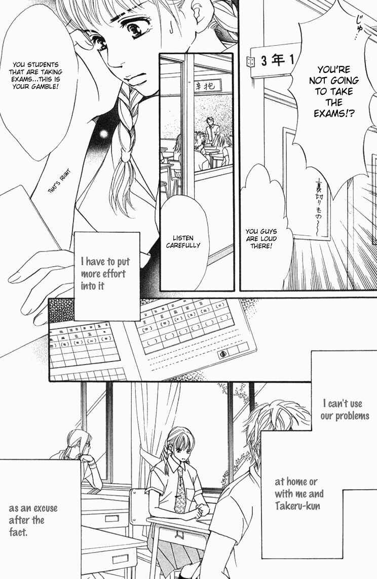 Page 16 Chapter 34 Akuma de Sourou