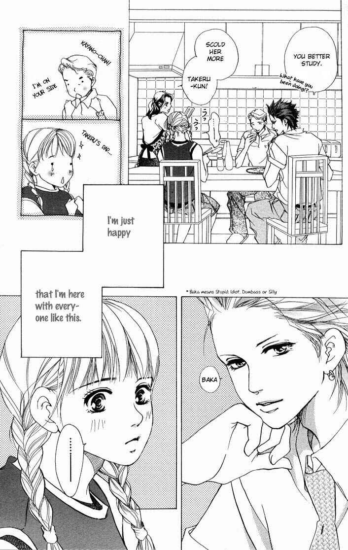Page 30 Chapter 34 Akuma de Sourou