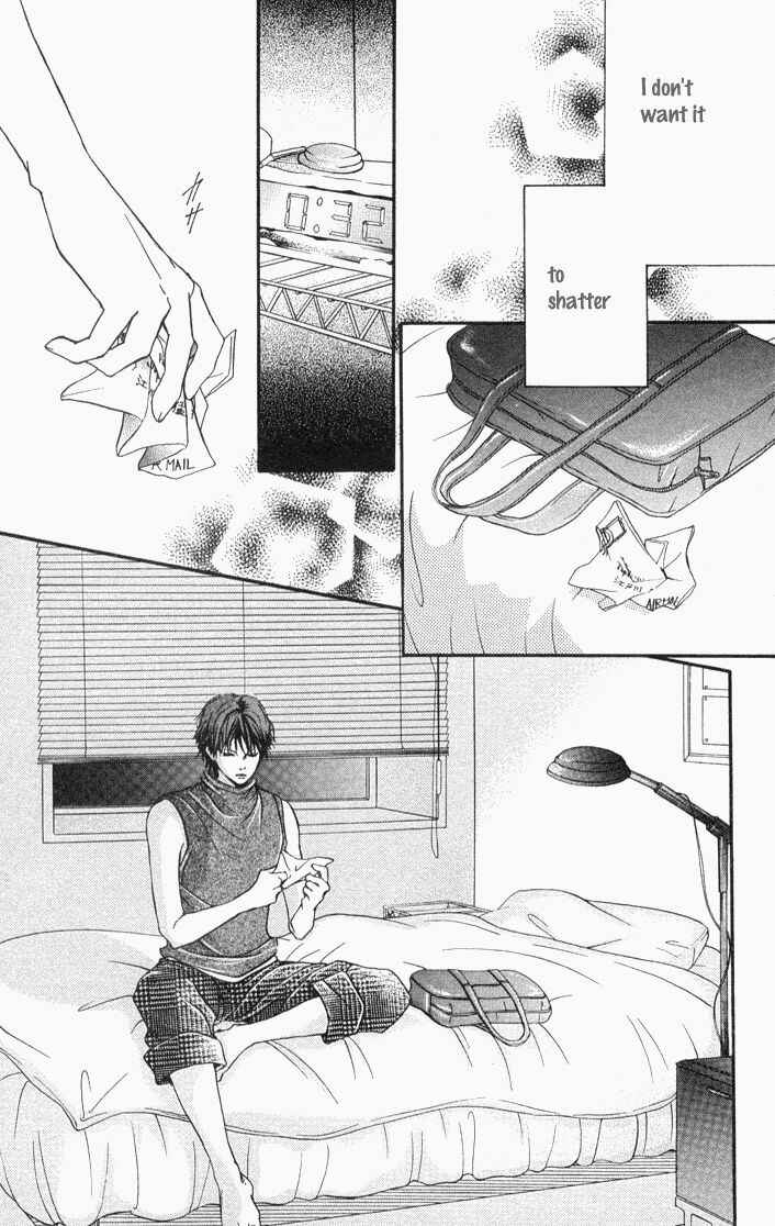 Page 31 Chapter 34 Akuma de Sourou