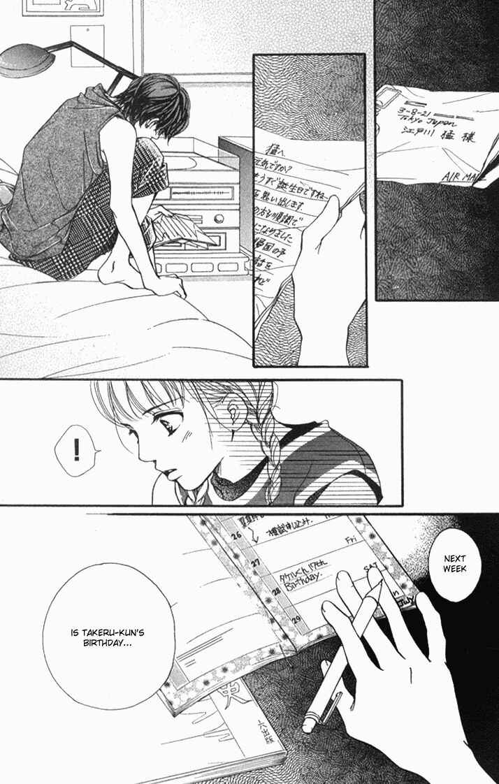 Page 32 Chapter 34 Akuma de Sourou