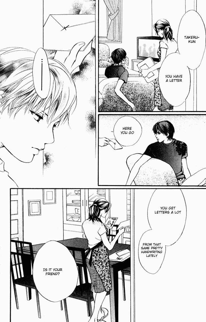 Page 42 Chapter 34 Akuma de Sourou