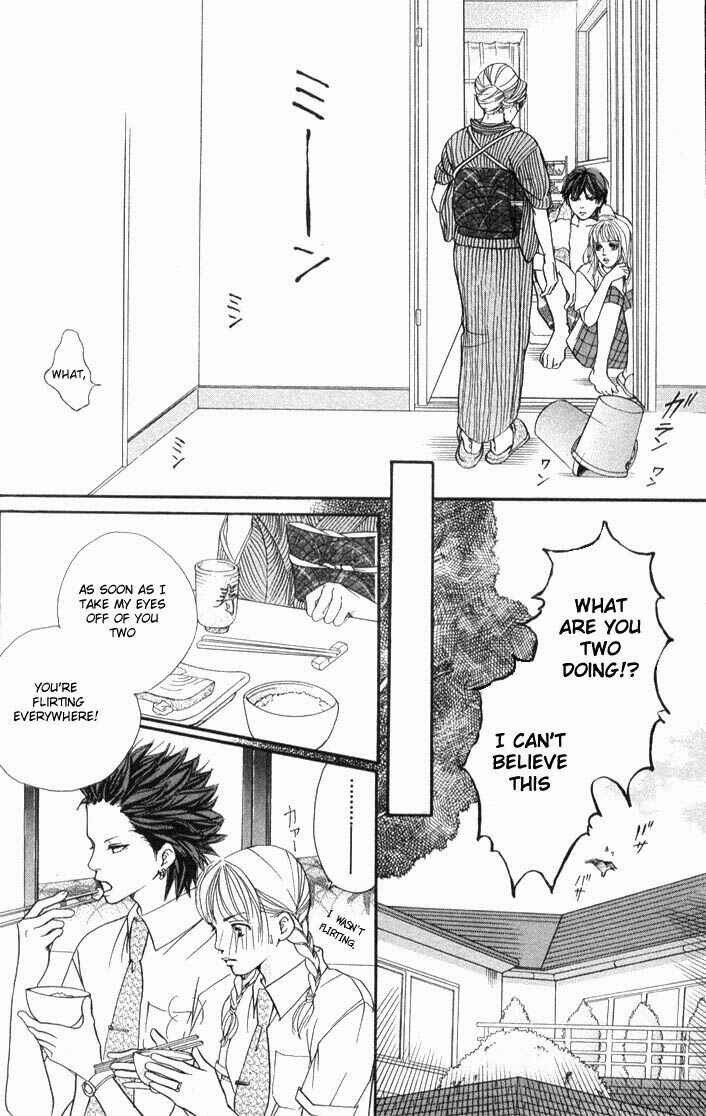 Page 7 Chapter 34 Akuma de Sourou
