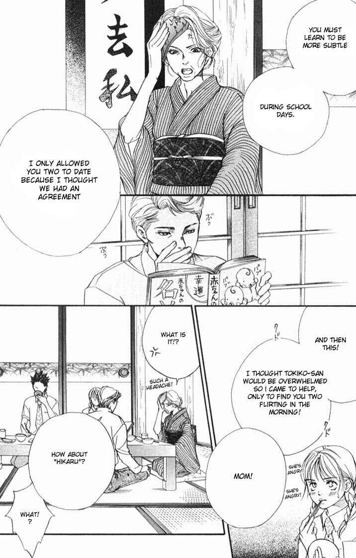 Page 8 Chapter 34 Akuma de Sourou