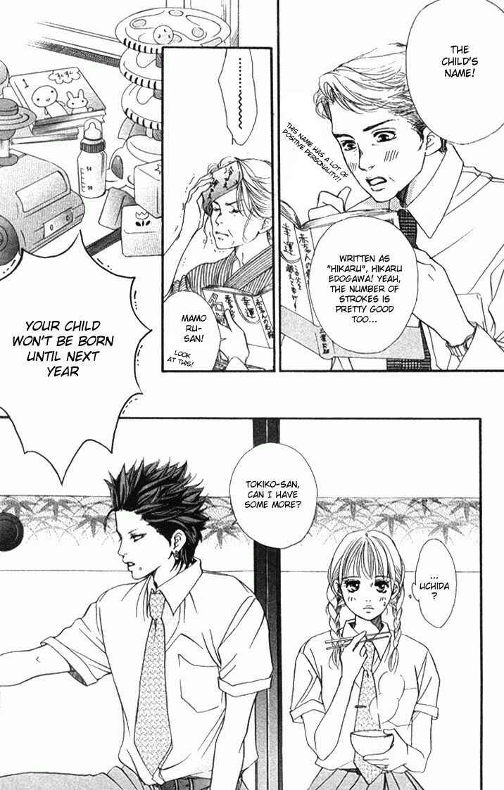 Page 9 Chapter 34 Akuma de Sourou