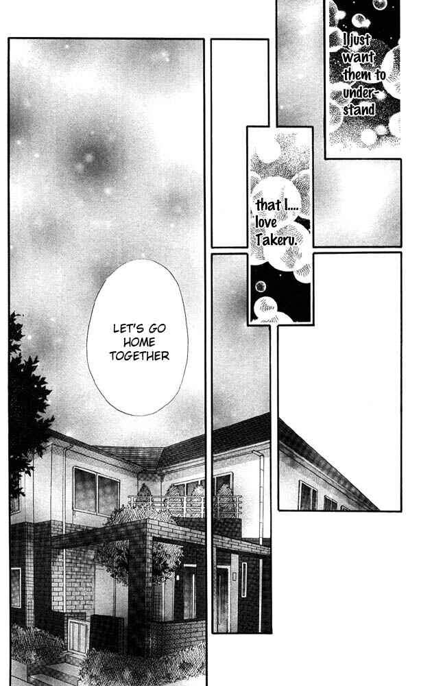 Page 43 Chapter 30 Akuma de Sourou