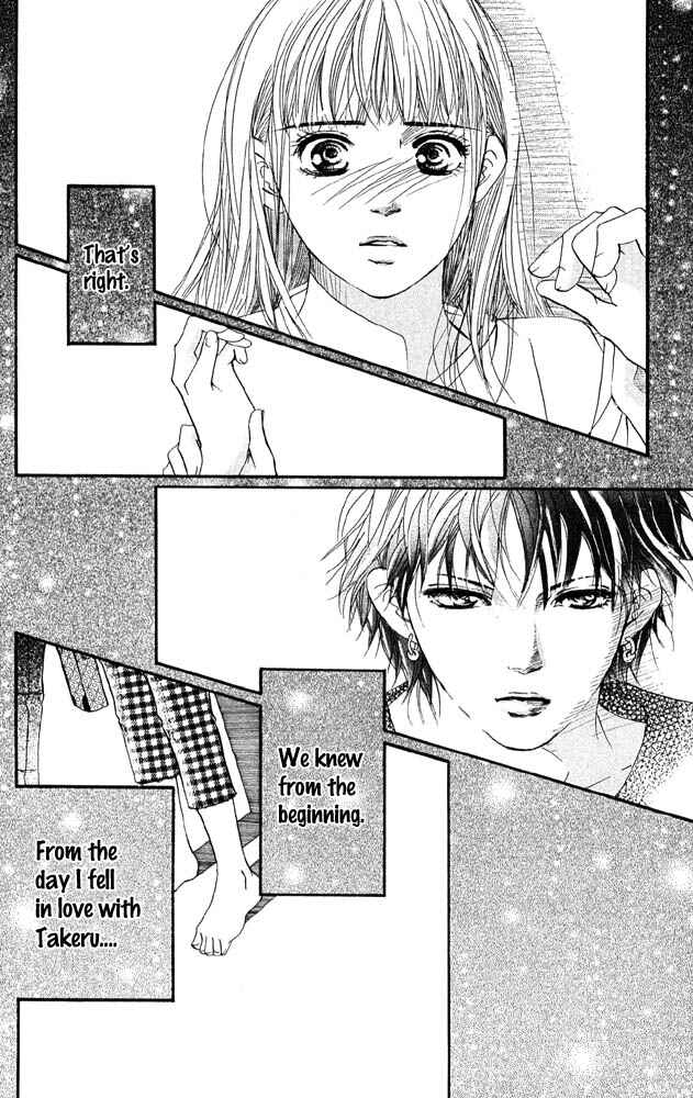 Page 9 Chapter 30 Akuma de Sourou