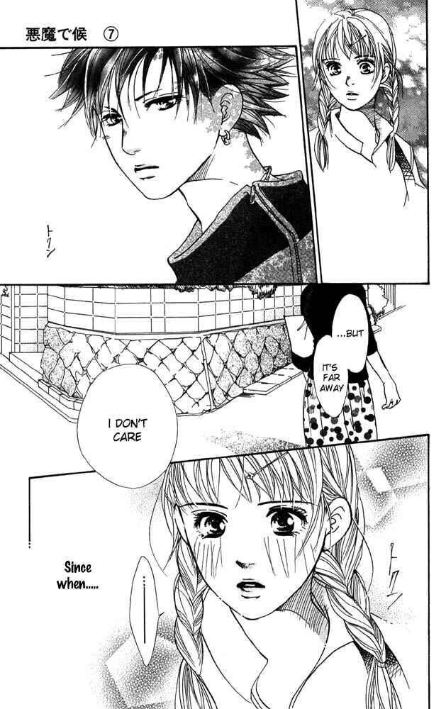 Page 15 Chapter 27 Akuma de Sourou