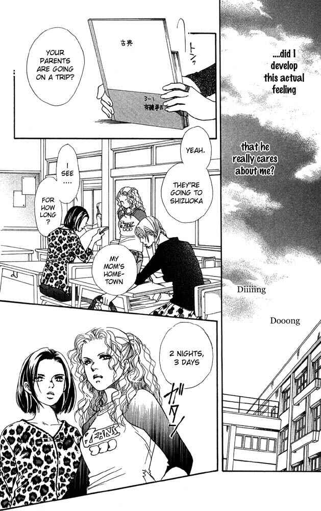 Page 16 Chapter 27 Akuma de Sourou