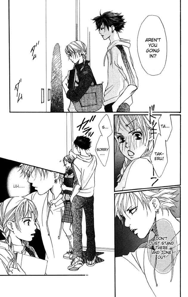 Page 19 Chapter 27 Akuma de Sourou