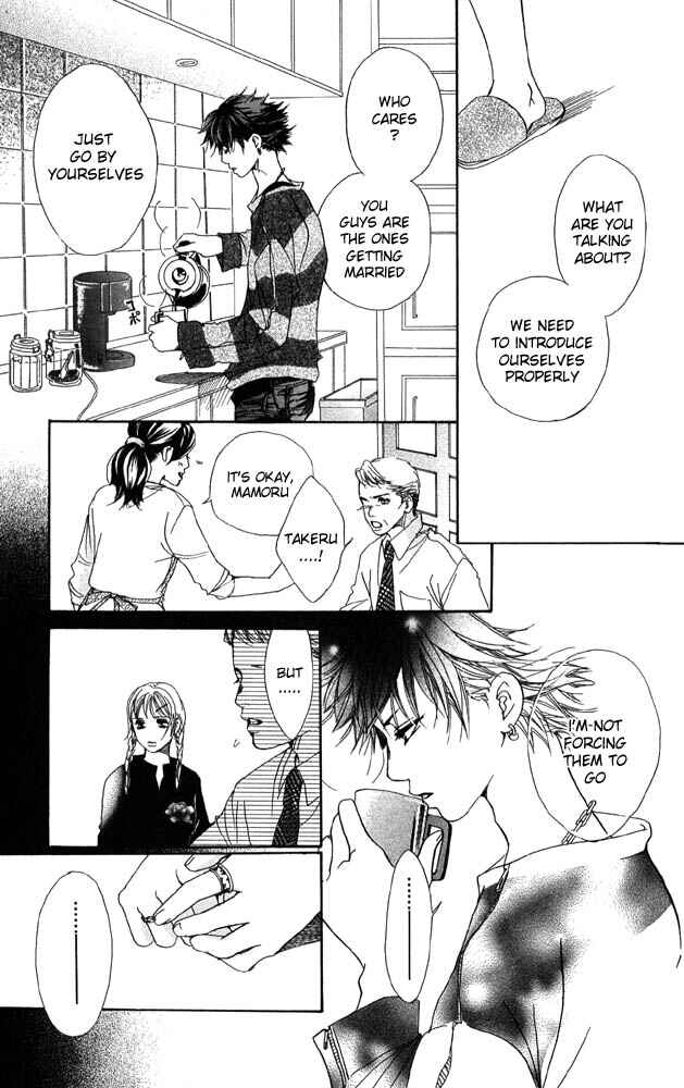 Page 7 Chapter 27 Akuma de Sourou