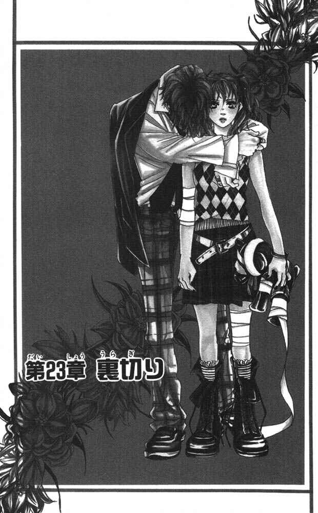 Page 1 Chapter 23 Akuma de Sourou