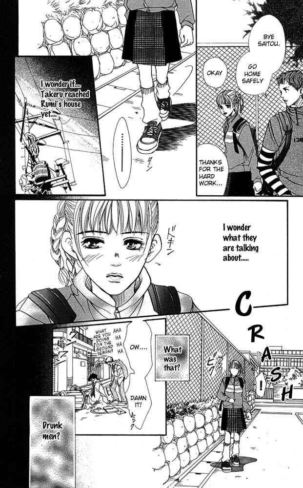 Page 10 Chapter 23 Akuma de Sourou
