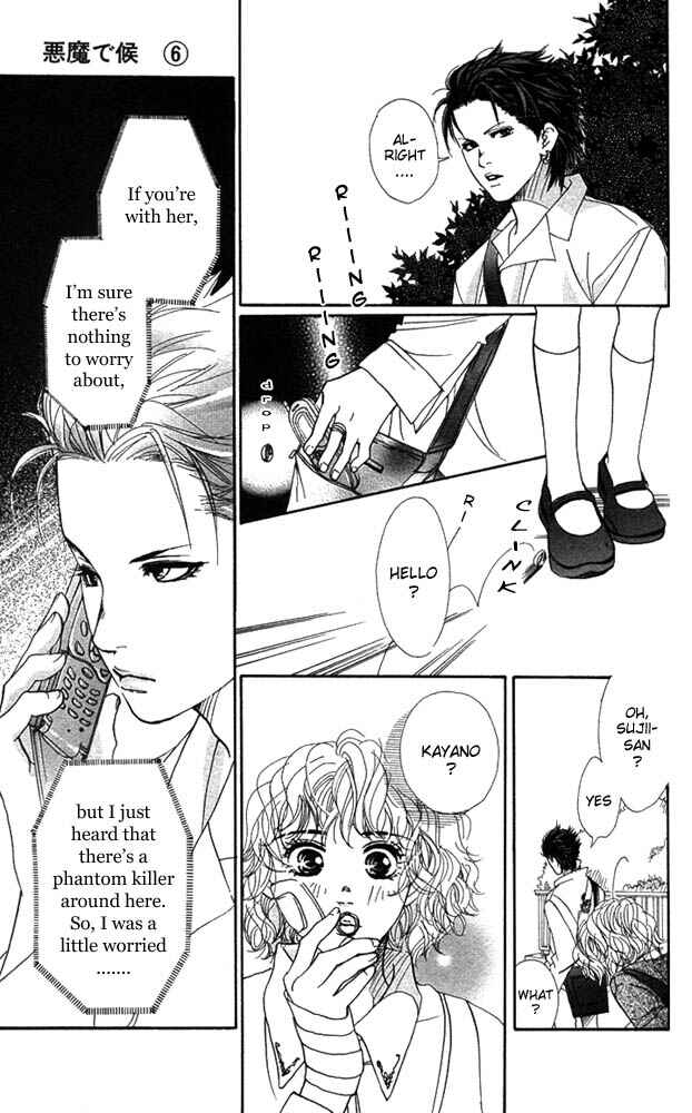 Page 13 Chapter 23 Akuma de Sourou