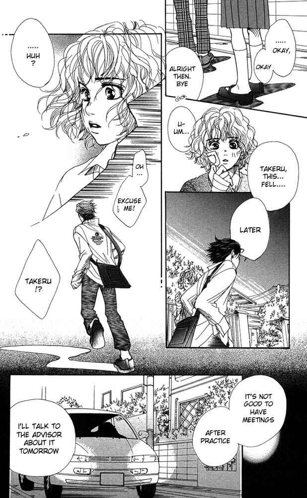Page 14 Chapter 23 Akuma de Sourou