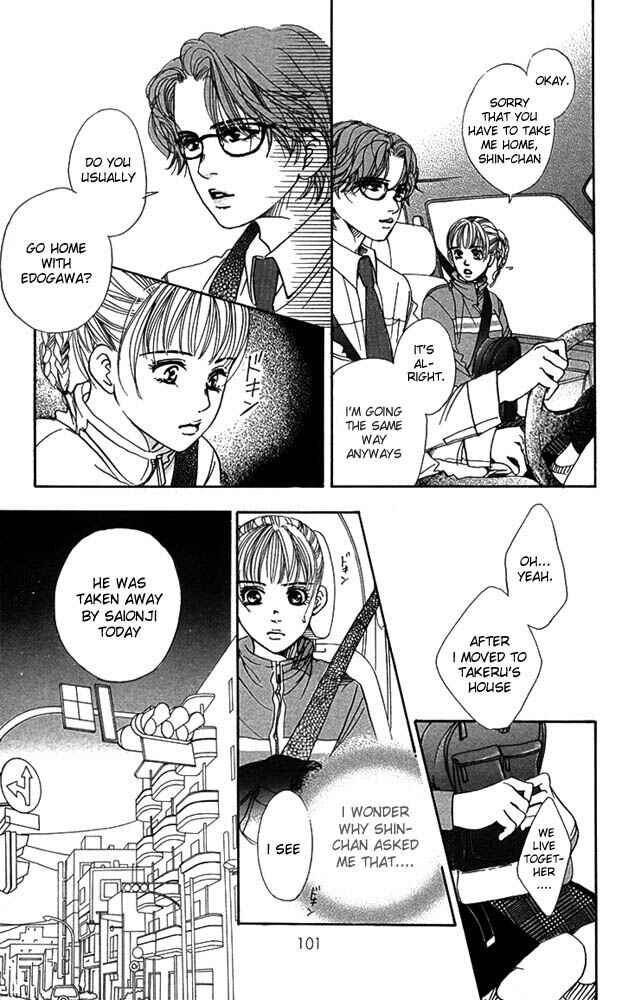 Page 15 Chapter 23 Akuma de Sourou