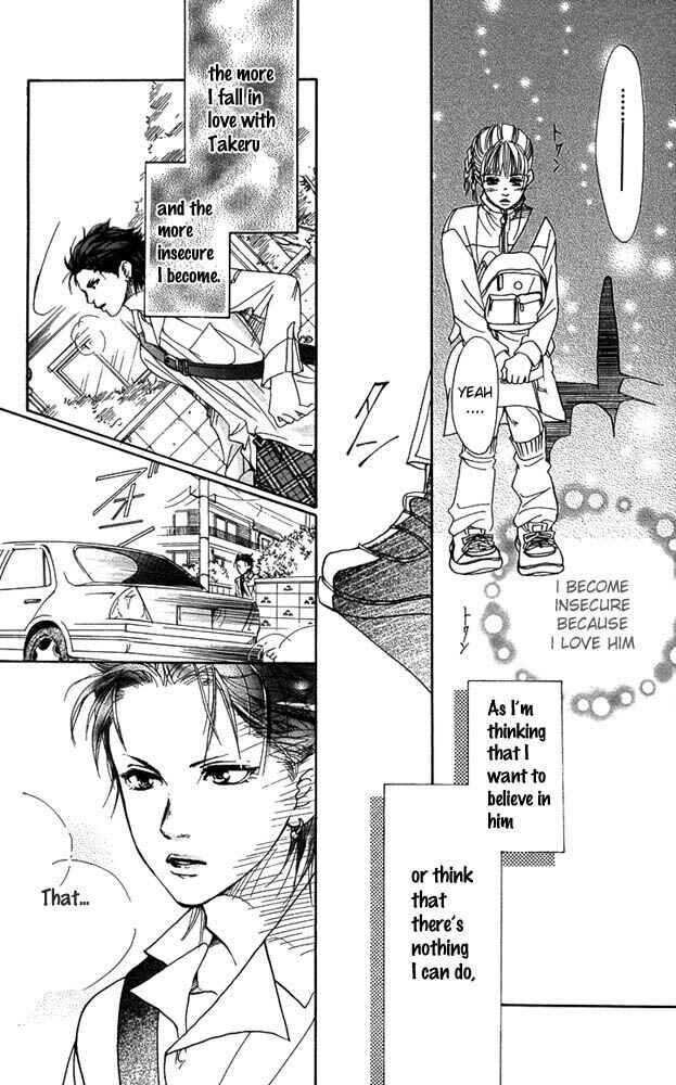 Page 18 Chapter 23 Akuma de Sourou