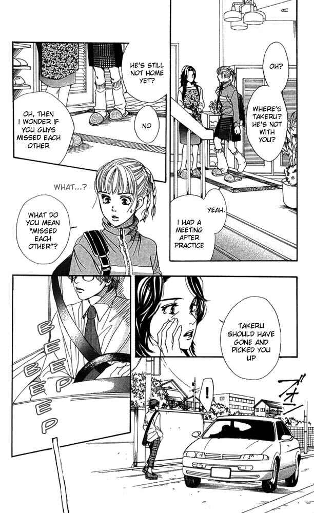 Page 20 Chapter 23 Akuma de Sourou