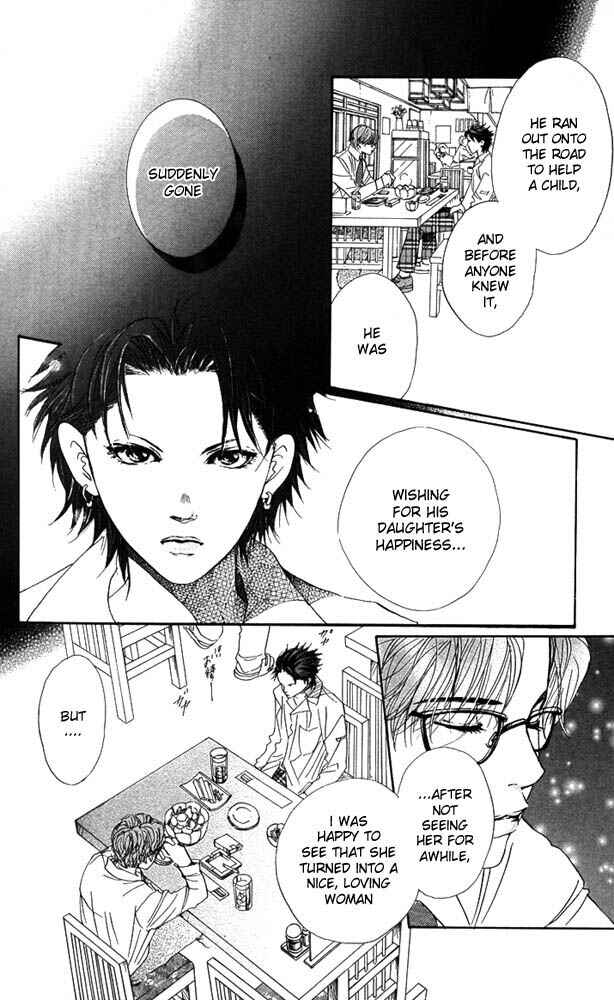 Page 26 Chapter 23 Akuma de Sourou