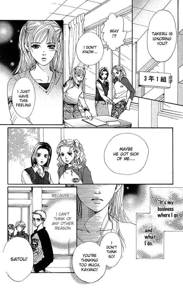 Page 36 Chapter 23 Akuma de Sourou