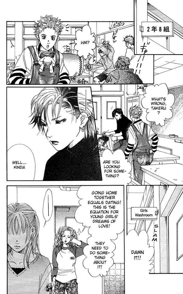 Page 38 Chapter 23 Akuma de Sourou