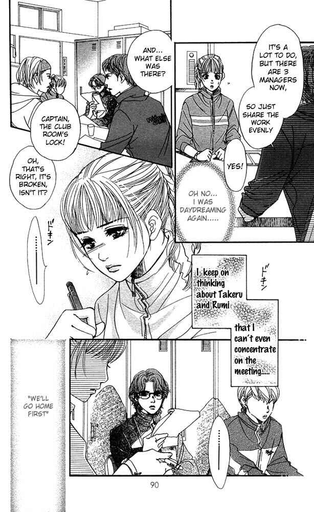 Page 4 Chapter 23 Akuma de Sourou