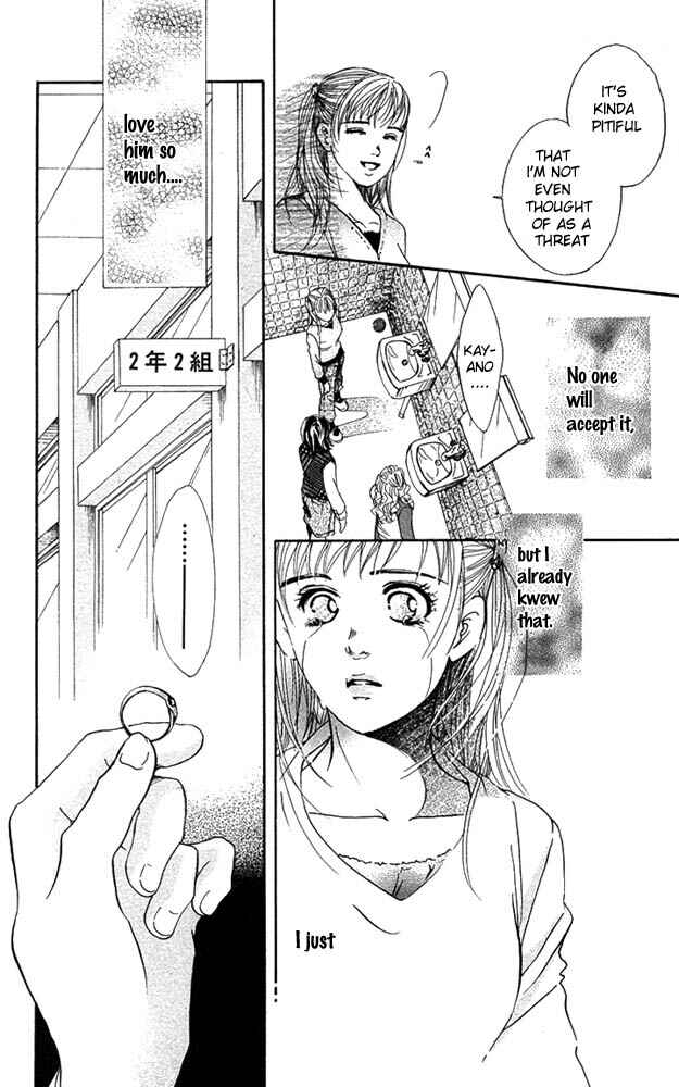 Page 40 Chapter 23 Akuma de Sourou