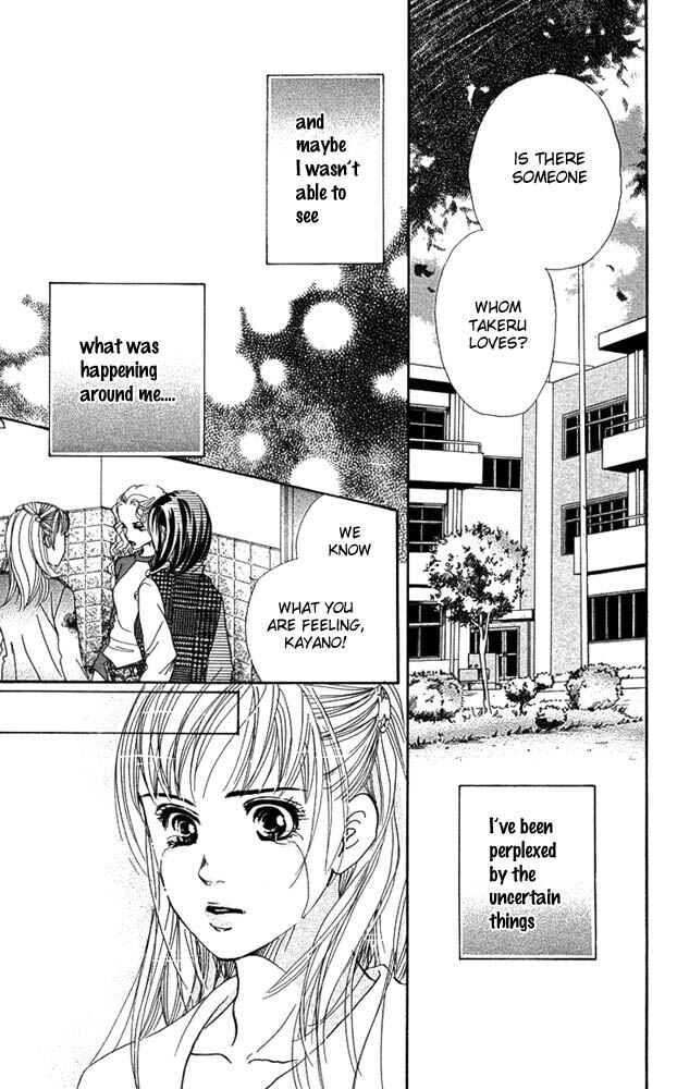 Page 43 Chapter 23 Akuma de Sourou