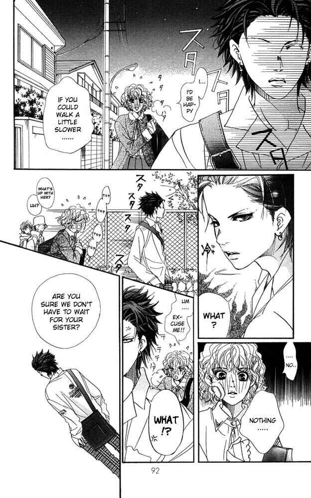 Page 6 Chapter 23 Akuma de Sourou
