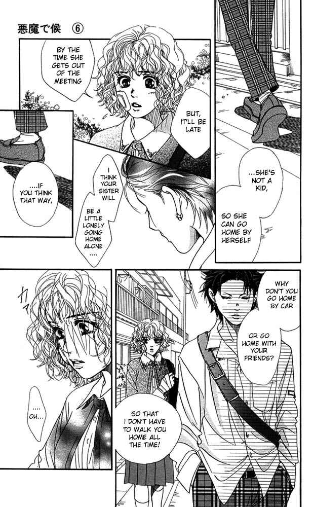 Page 7 Chapter 23 Akuma de Sourou