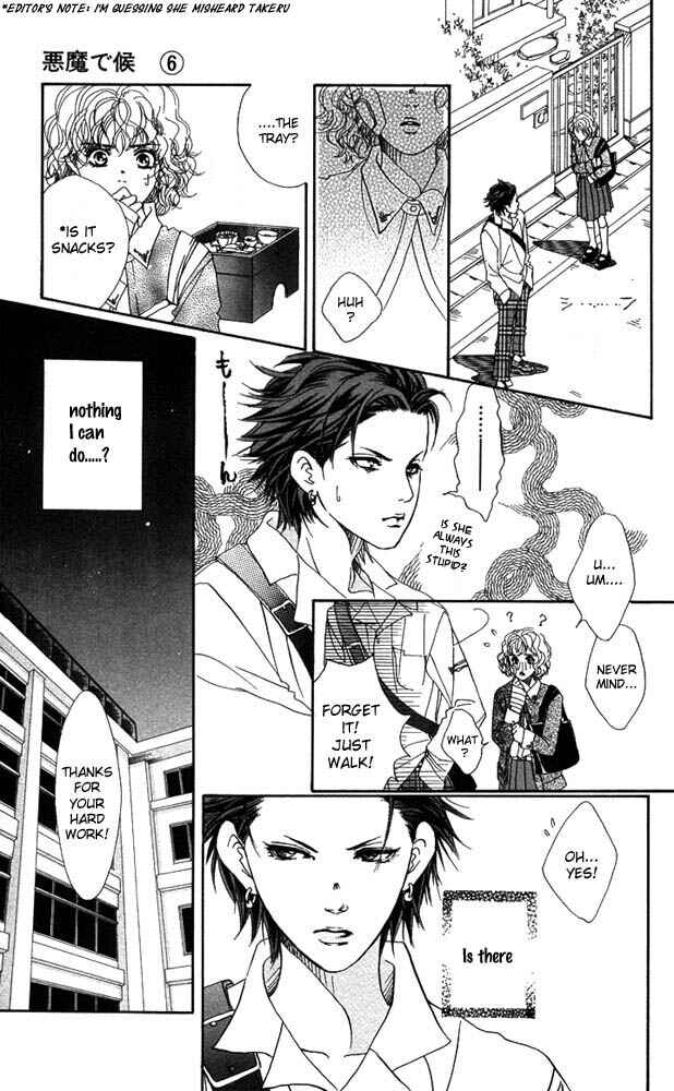 Page 9 Chapter 23 Akuma de Sourou