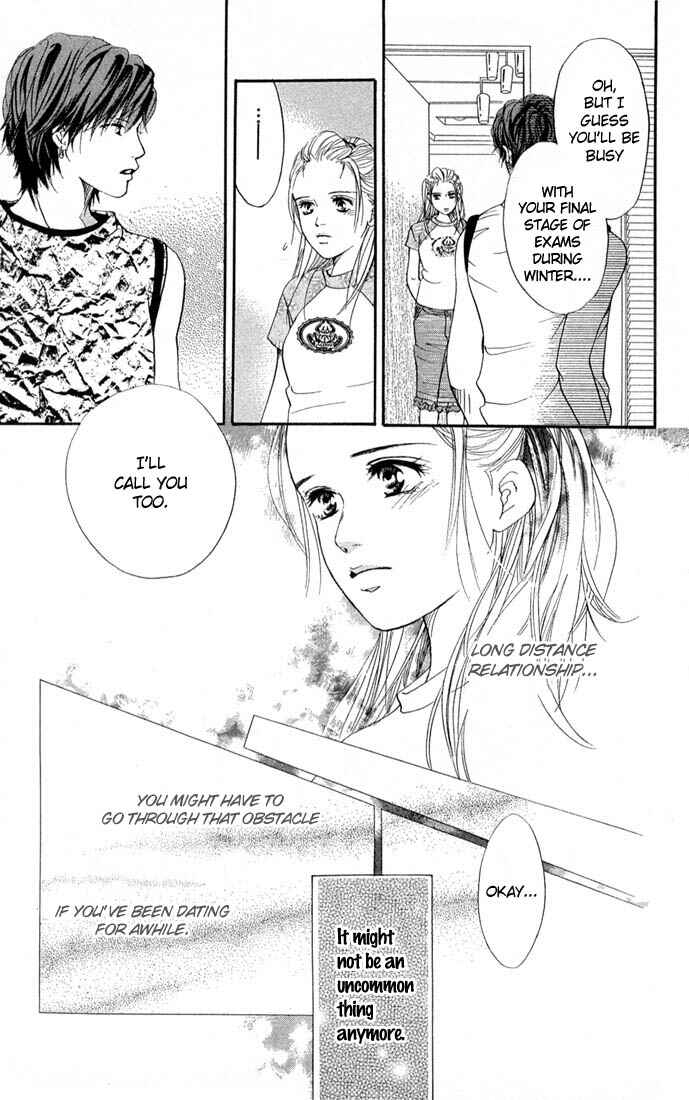Page 13 Chapter 39 Akuma de Sourou