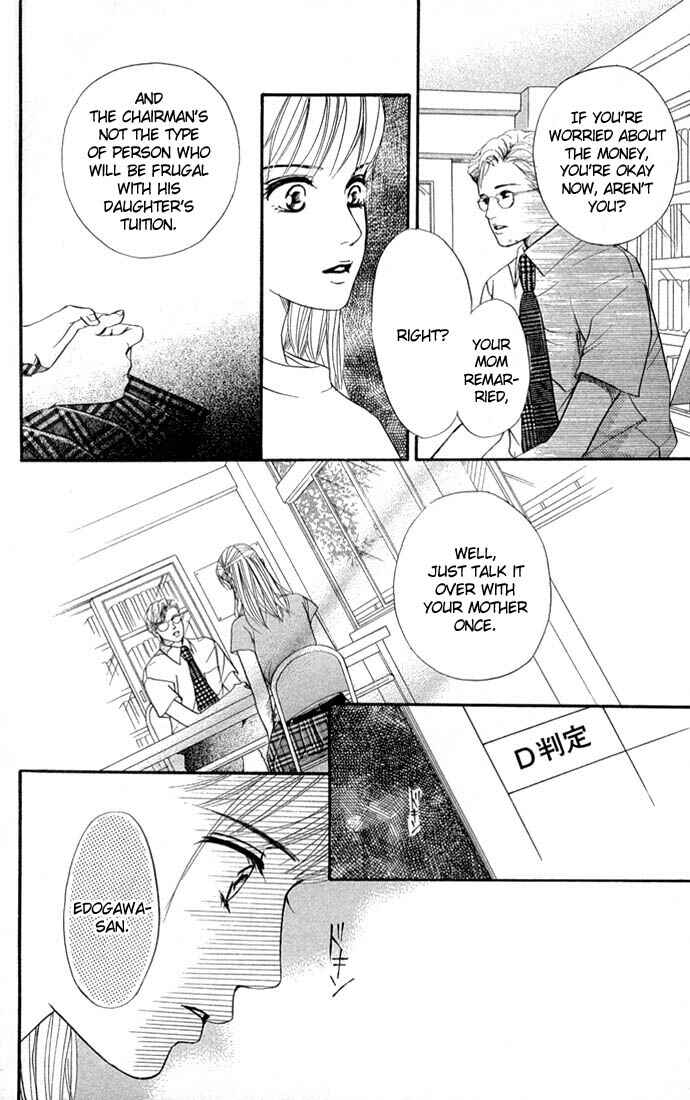 Page 16 Chapter 39 Akuma de Sourou