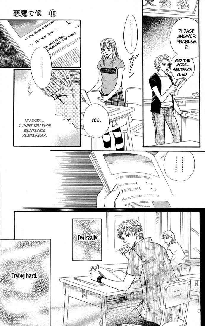 Page 17 Chapter 39 Akuma de Sourou