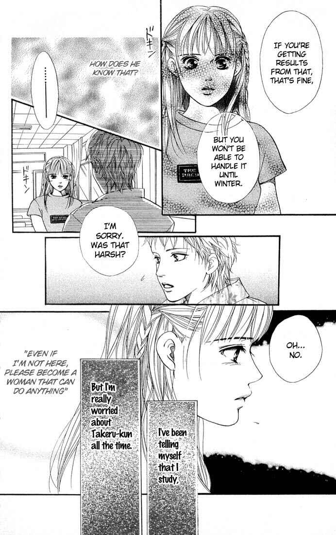 Page 20 Chapter 39 Akuma de Sourou