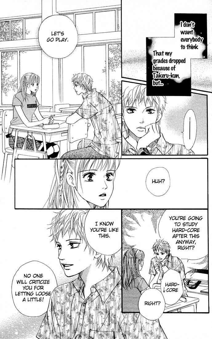 Page 21 Chapter 39 Akuma de Sourou