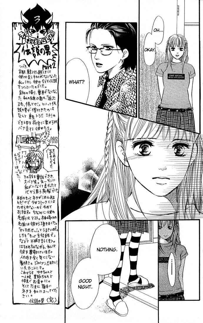 Page 25 Chapter 39 Akuma de Sourou