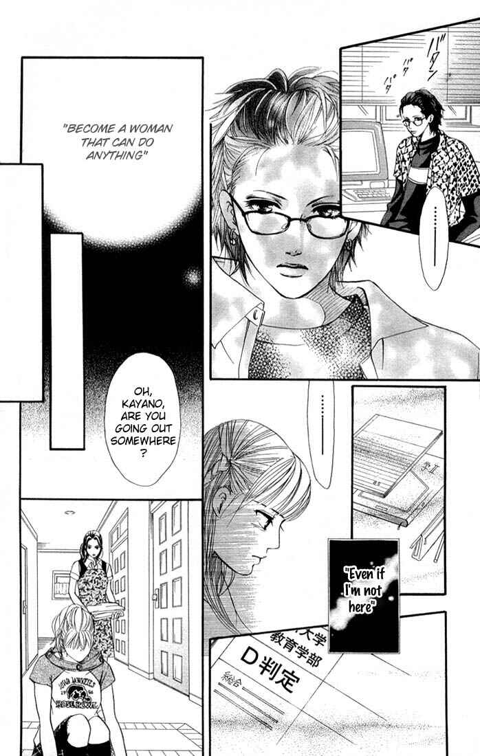Page 26 Chapter 39 Akuma de Sourou