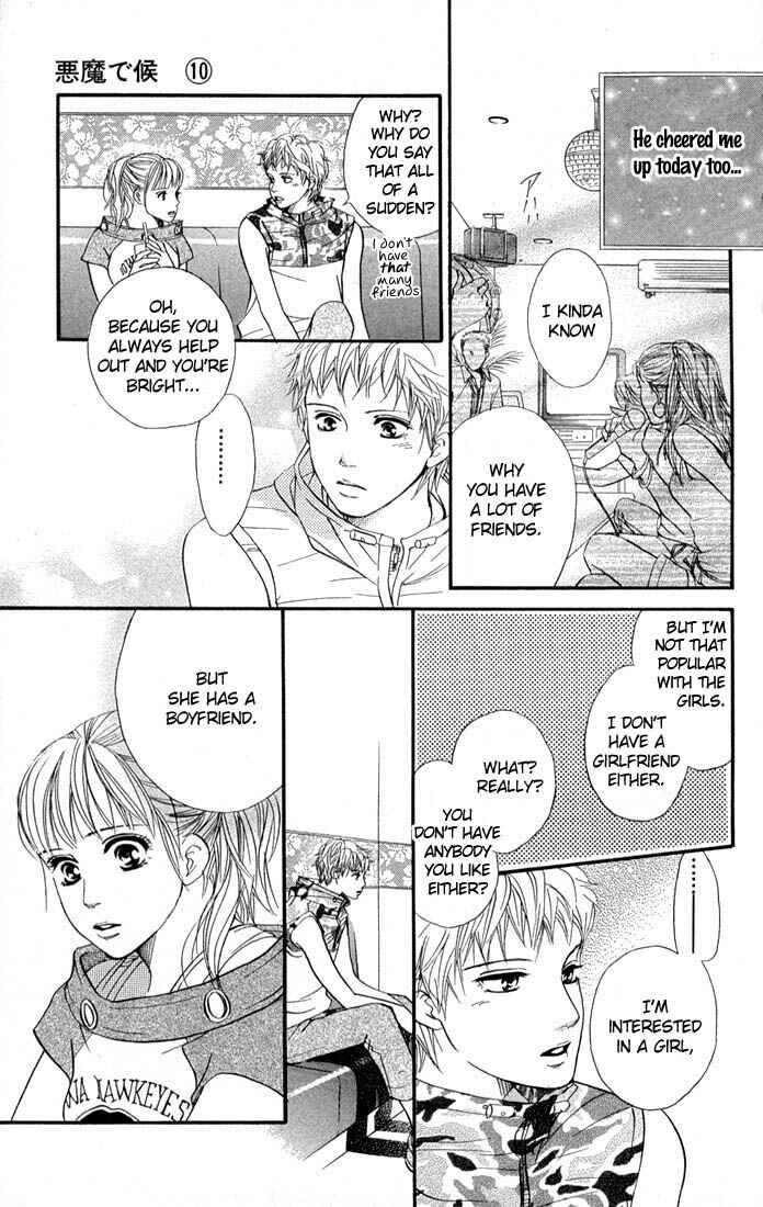 Page 29 Chapter 39 Akuma de Sourou