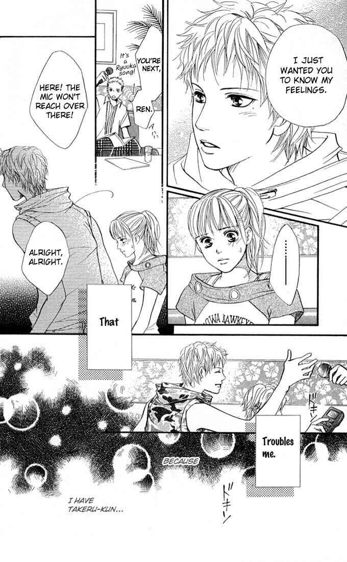 Page 32 Chapter 39 Akuma de Sourou
