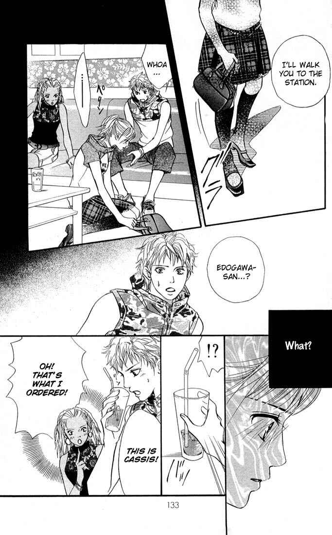 Page 35 Chapter 39 Akuma de Sourou