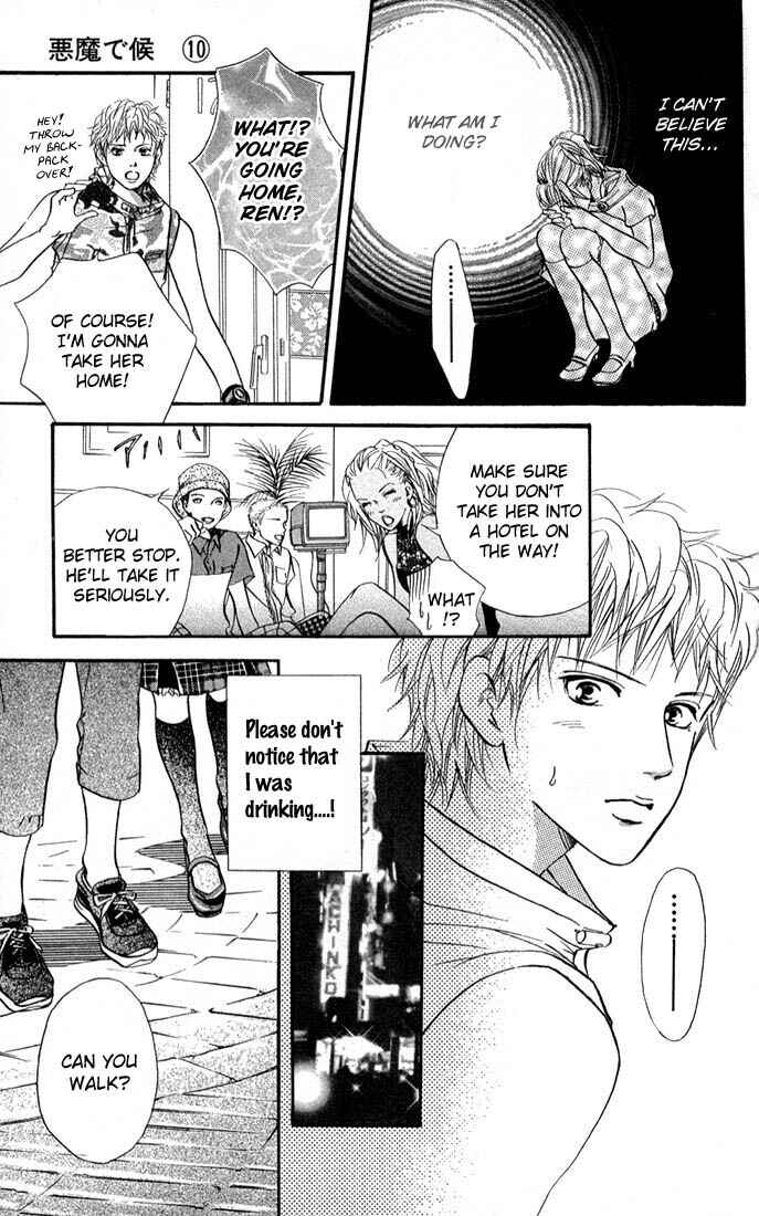 Page 37 Chapter 39 Akuma de Sourou