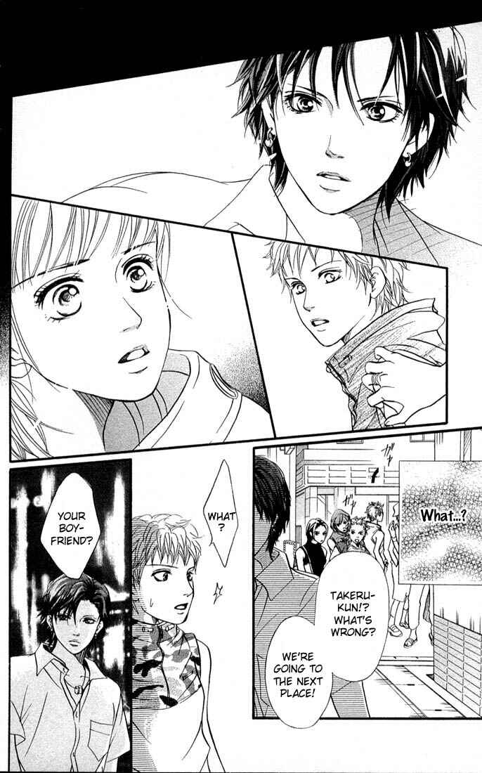 Page 40 Chapter 39 Akuma de Sourou