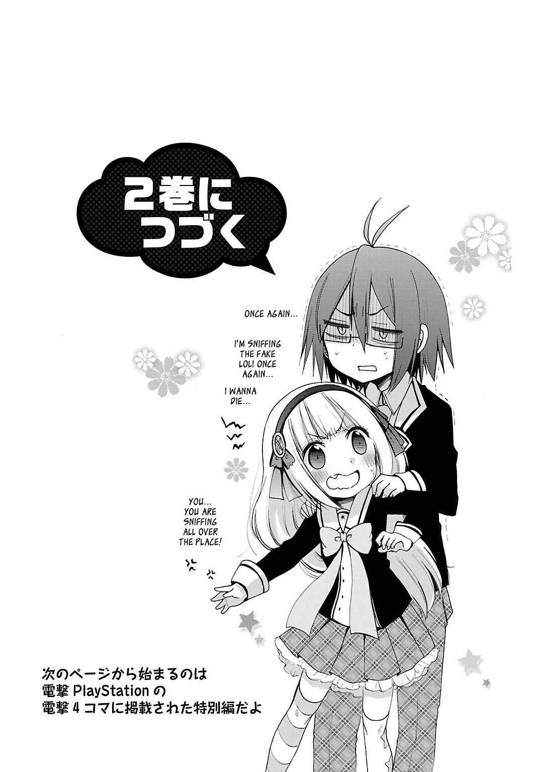 Page 11 Chapter 11 Hshs Sasero!!