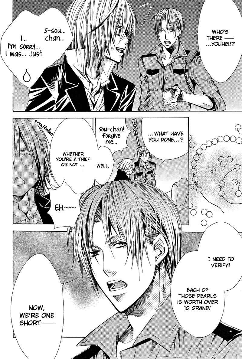 Page 7 Chapter 8 Risky Crime