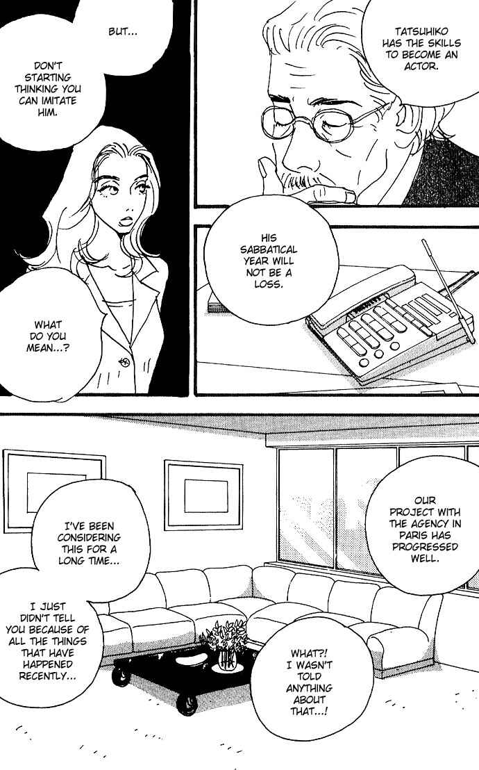 Page 6 Chapter 12 Crash