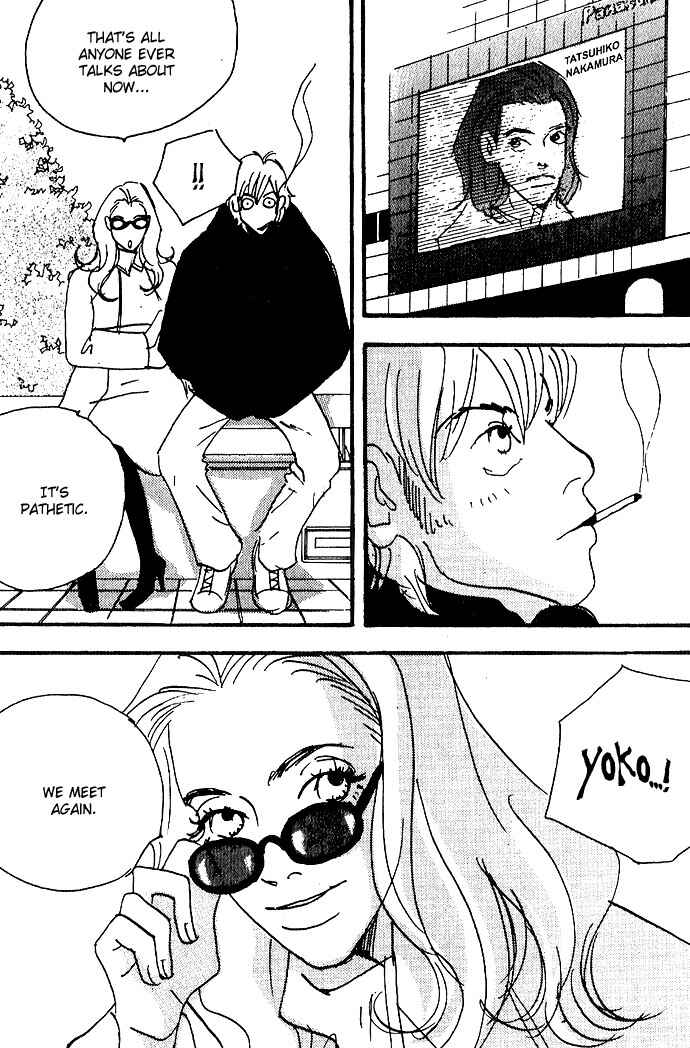 Page 19 Chapter 10 Crash
