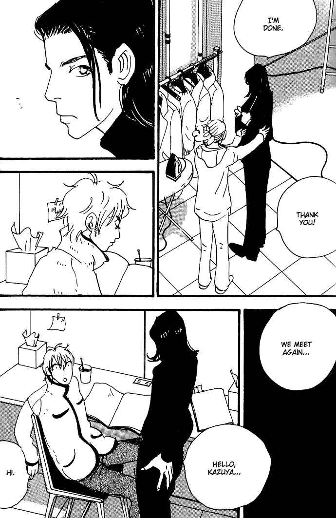 Page 6 Chapter 7 Crash