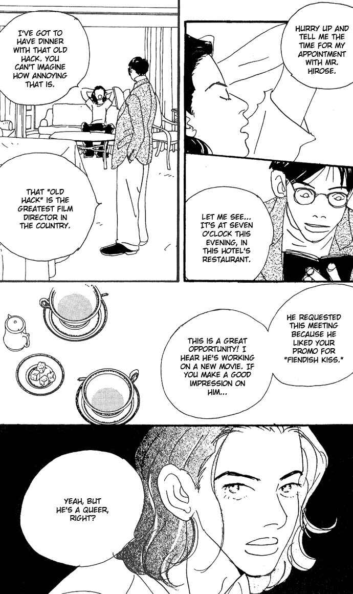 Page 7 Chapter 3 Crash