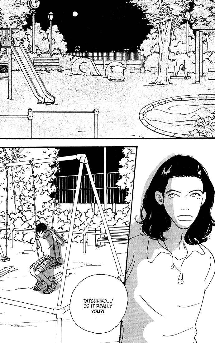 Page 27 Chapter 5 Crash